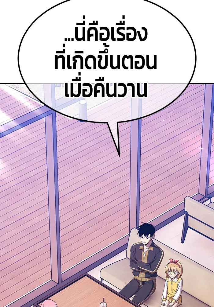 หน้า 212