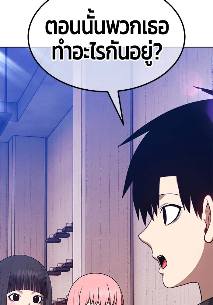 หน้า 214