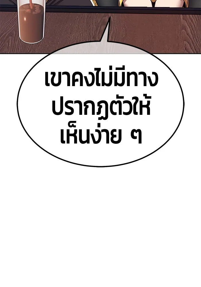 หน้า 221