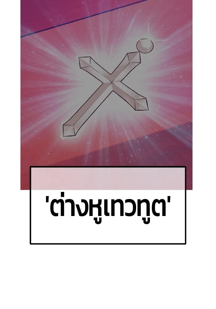 หน้า 236