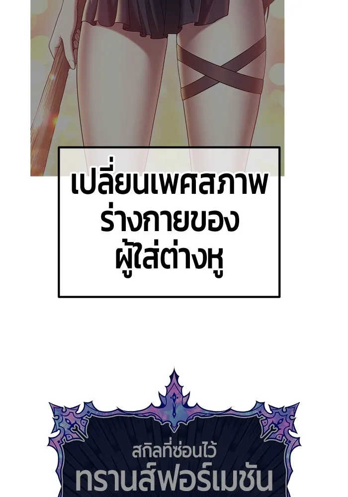 หน้า 238