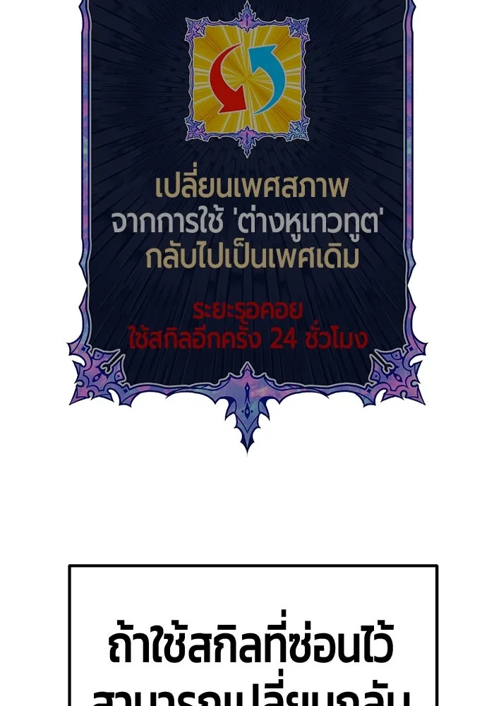 หน้า 239