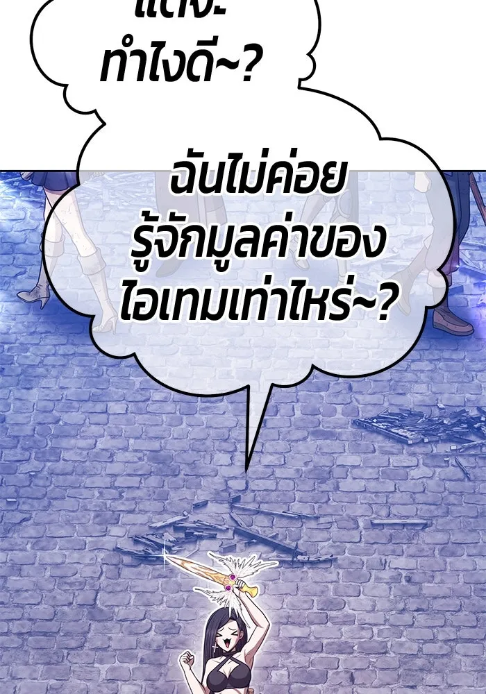 หน้า 241
