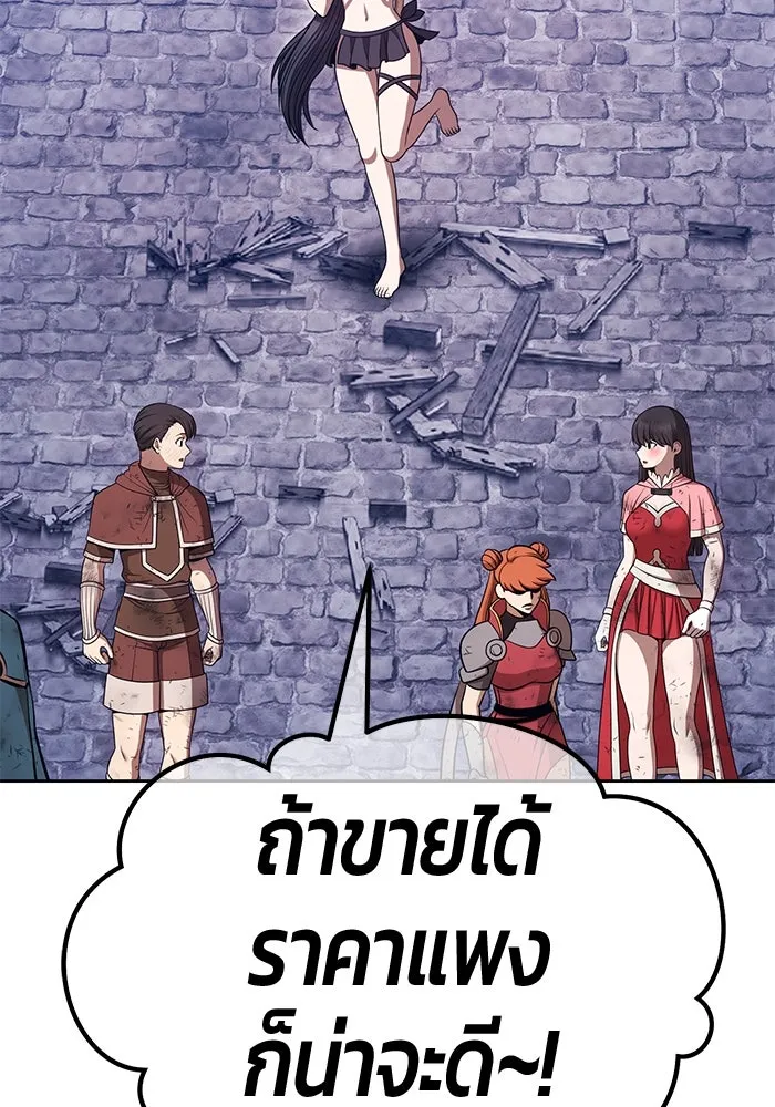 หน้า 242