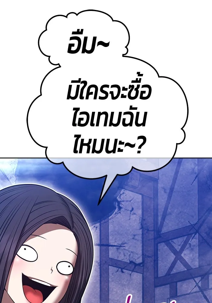หน้า 244