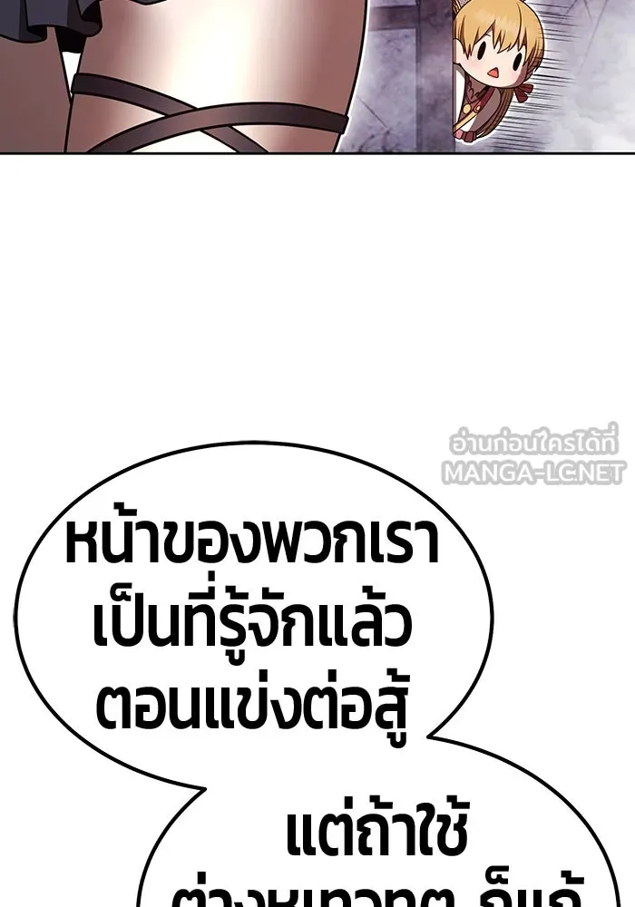 หน้า 246