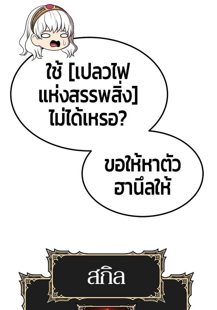 หน้า 250