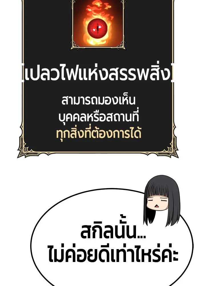 หน้า 251