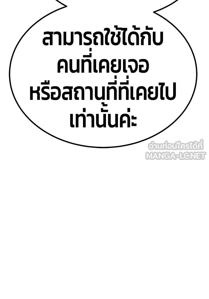 หน้า 252