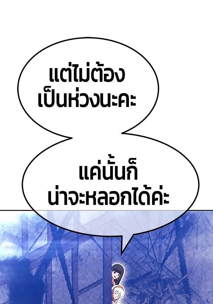 หน้า 253