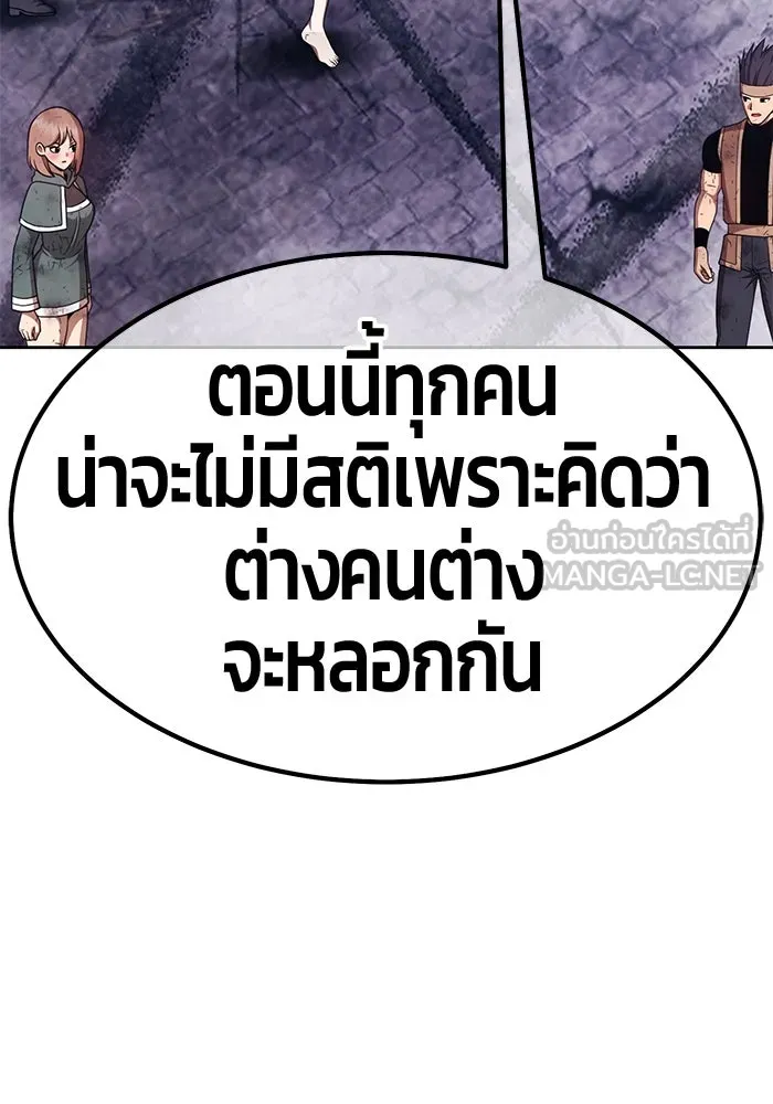 หน้า 255