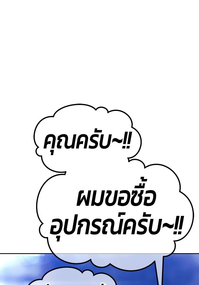 หน้า 256