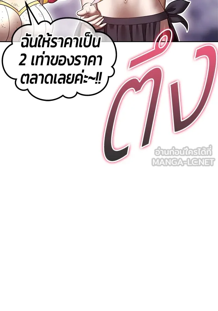 หน้า 258