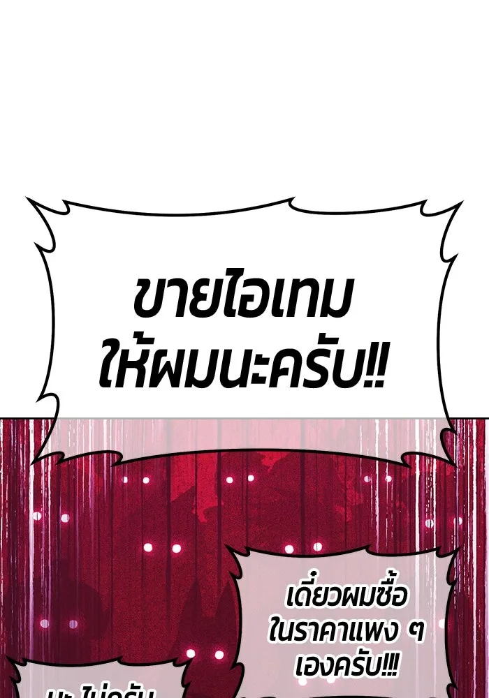 หน้า 262