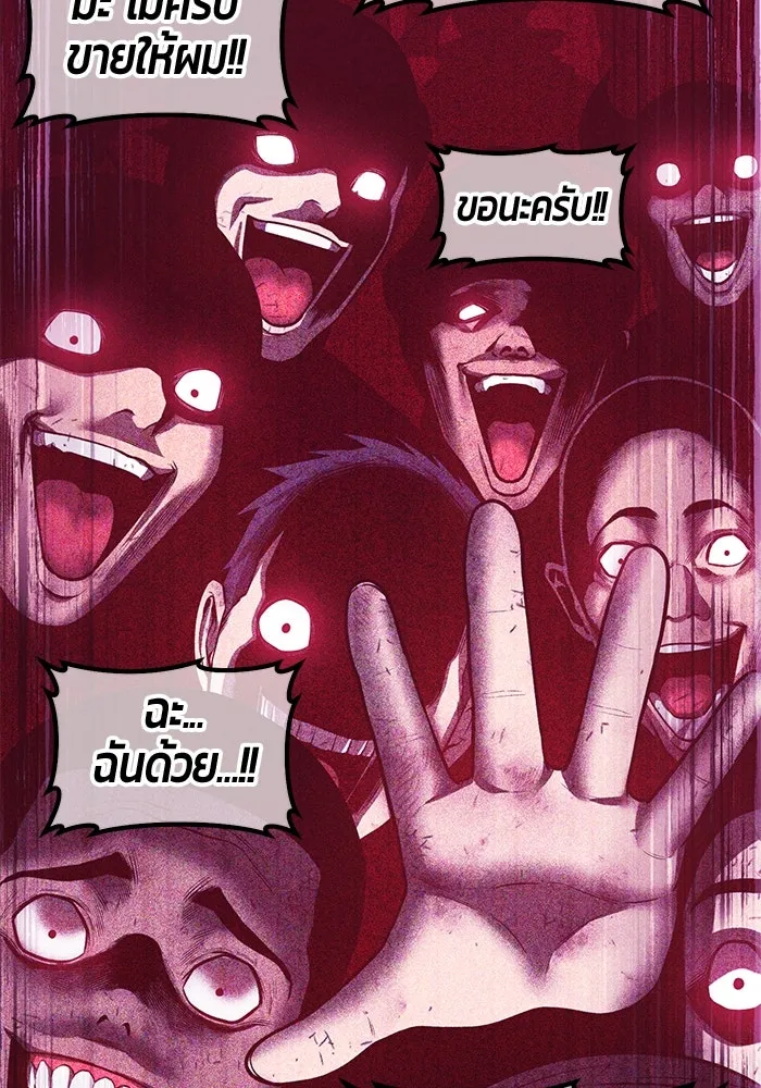 หน้า 263