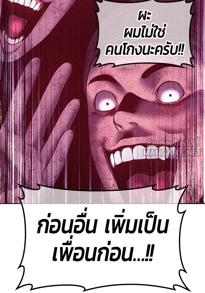 หน้า 264