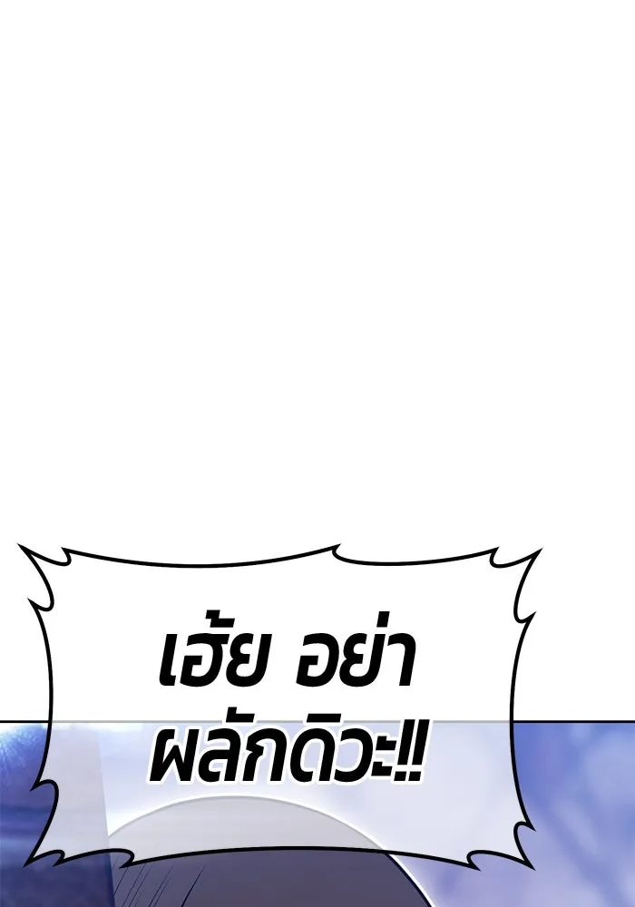 หน้า 265