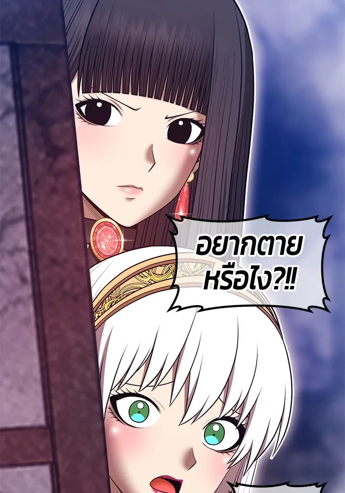 หน้า 266