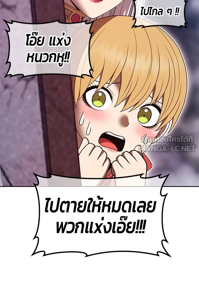 หน้า 267
