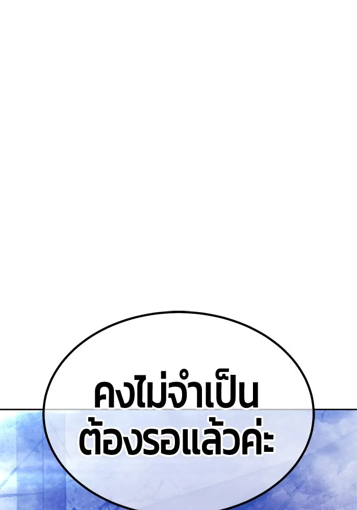 หน้า 268