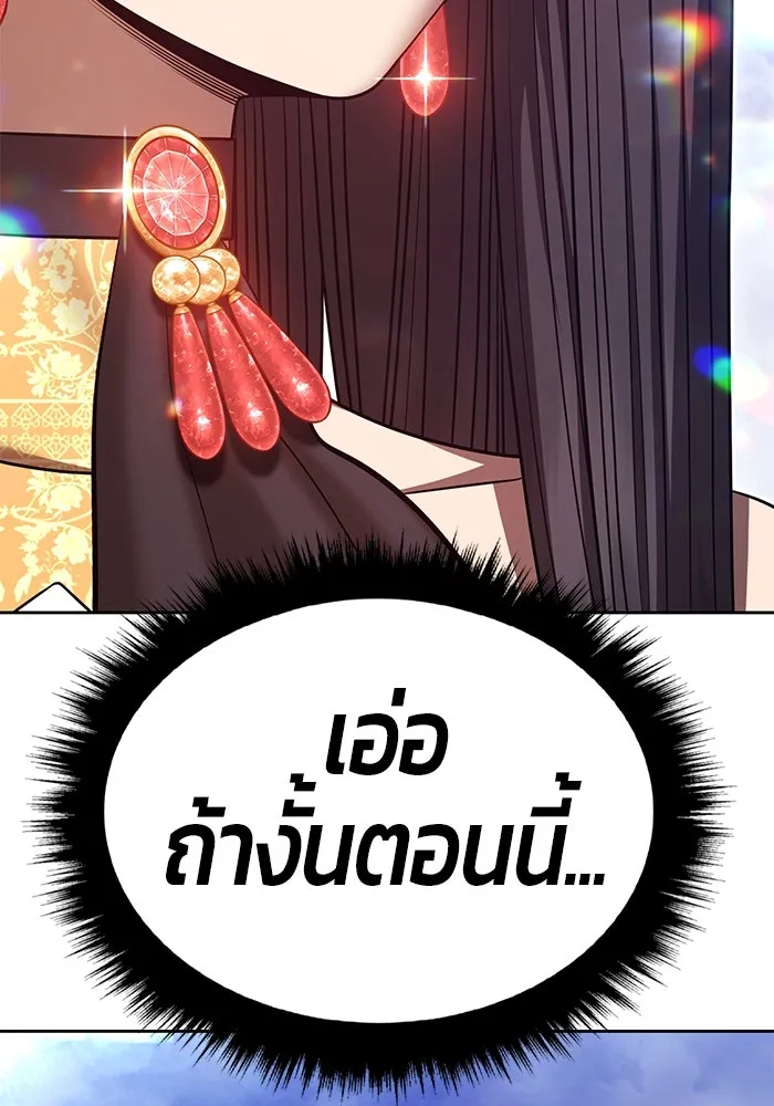 หน้า 280