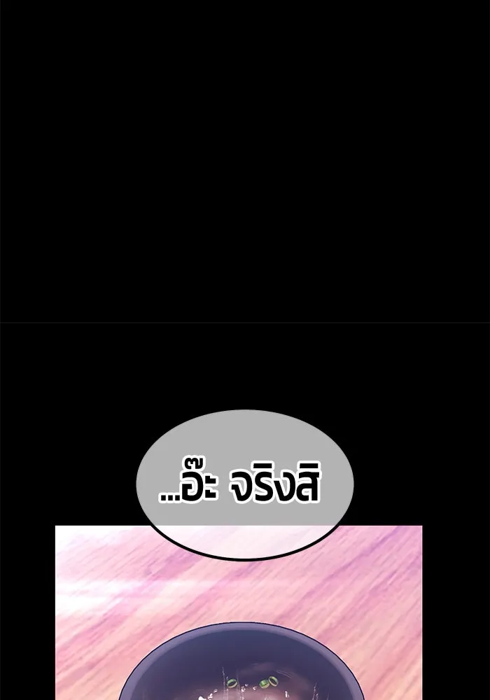 หน้า 284