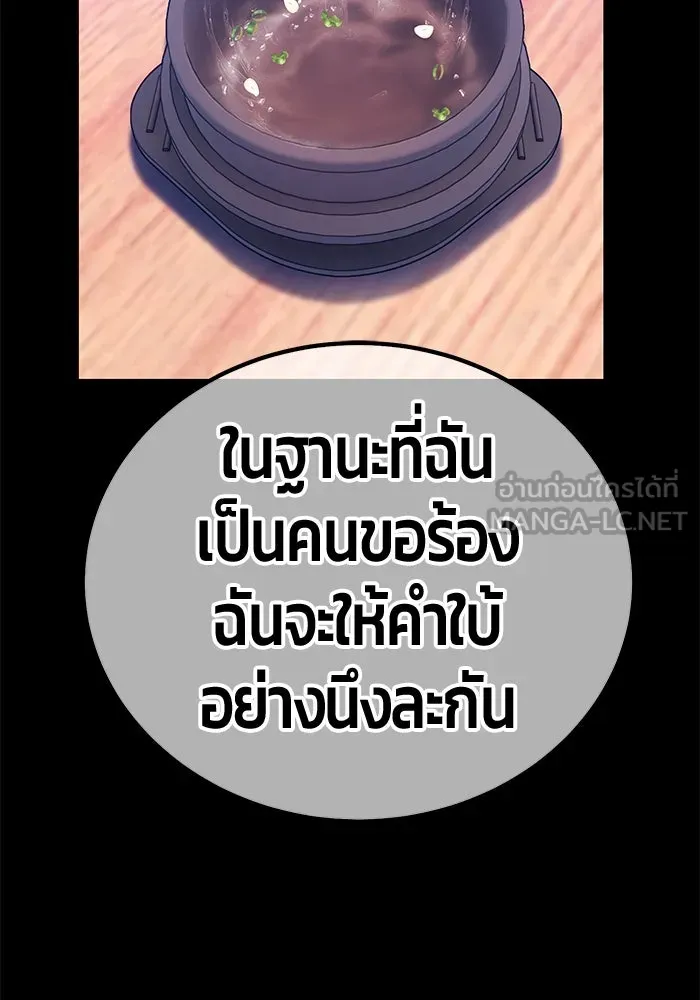 หน้า 285