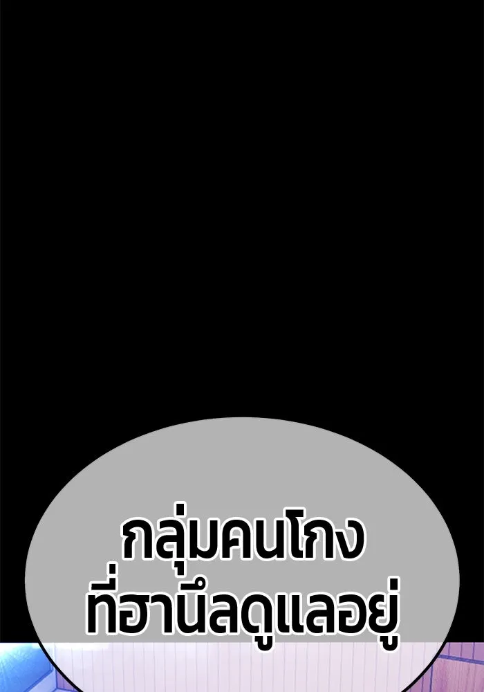 หน้า 286