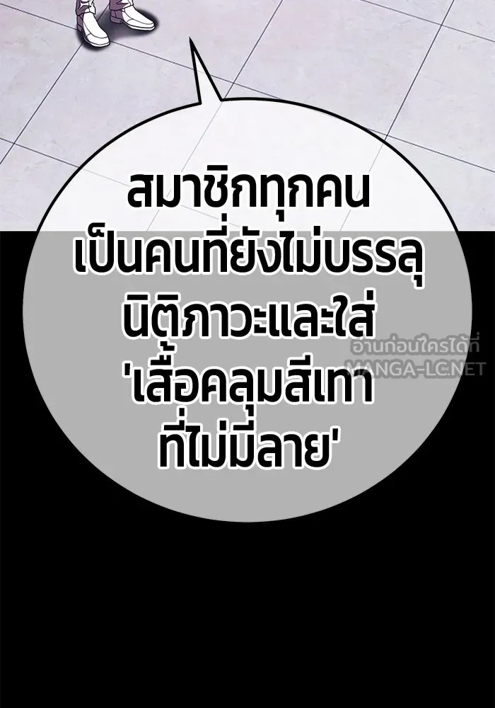 หน้า 288