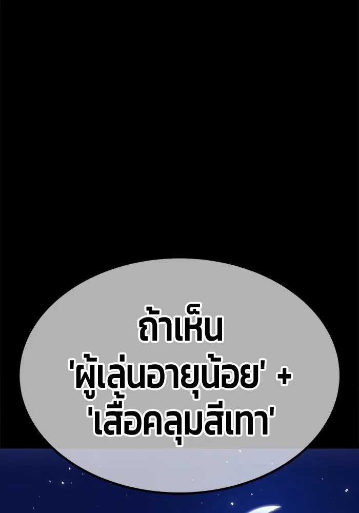 หน้า 289