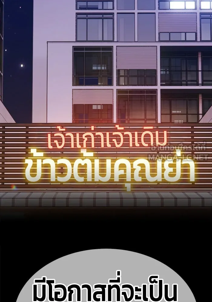 หน้า 291