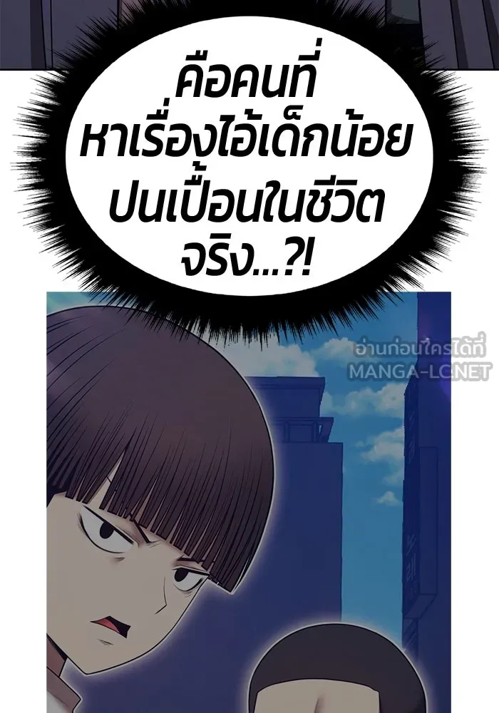 หน้า 300