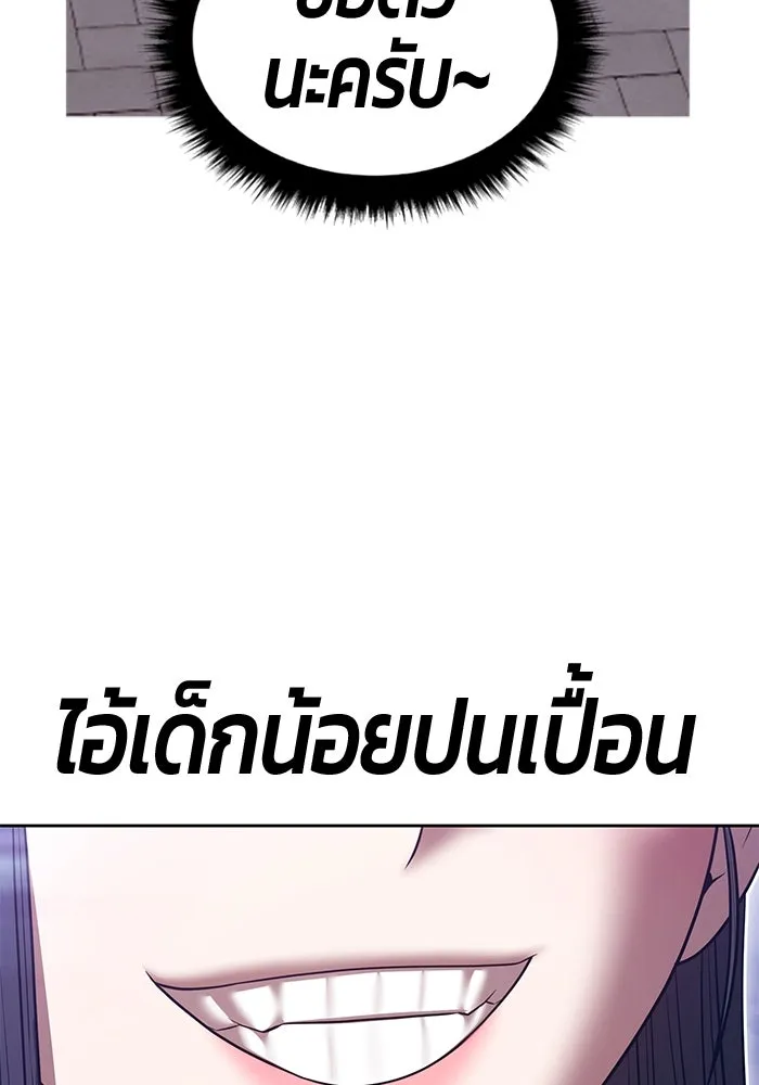 หน้า 308