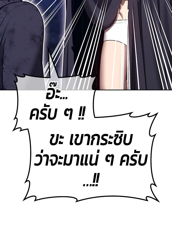 หน้า 325