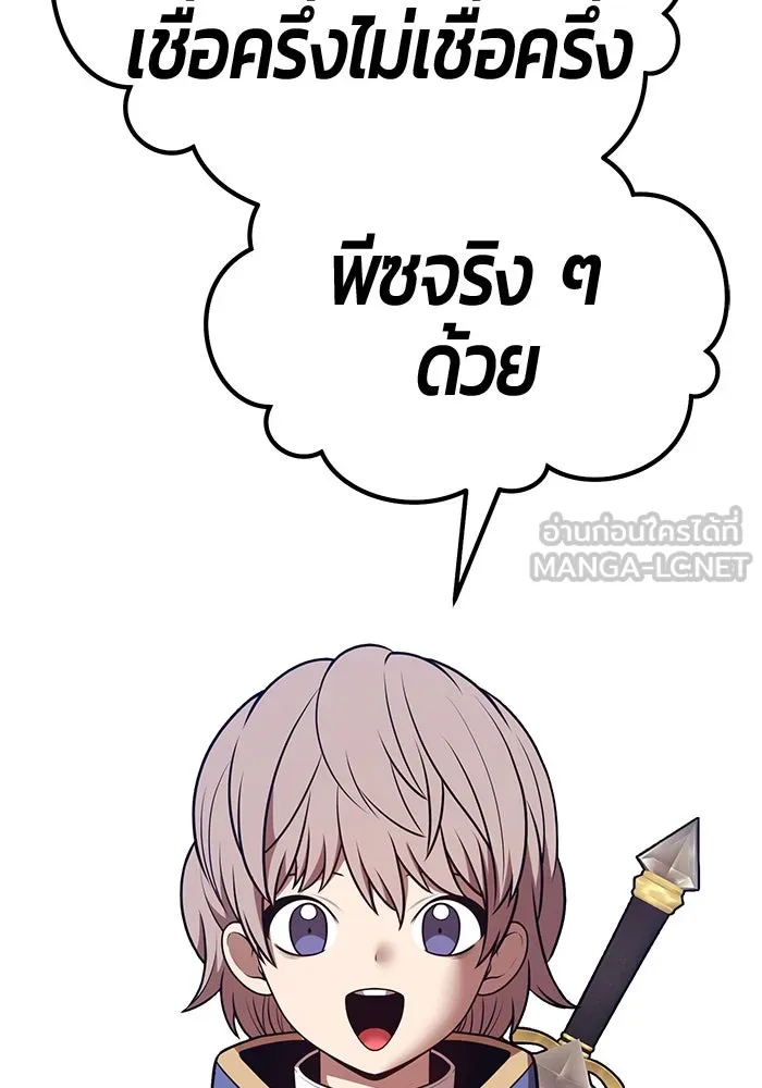 หน้า 333