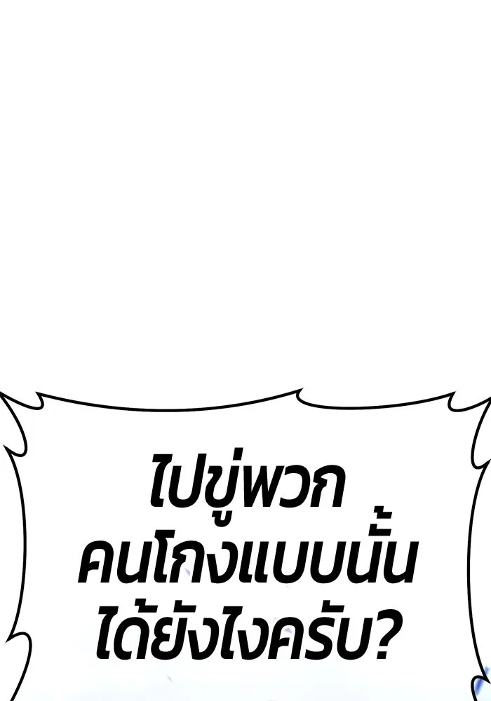 หน้า 350