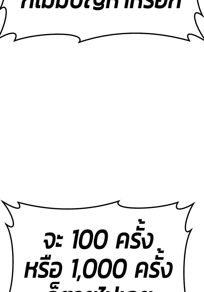 หน้า 353