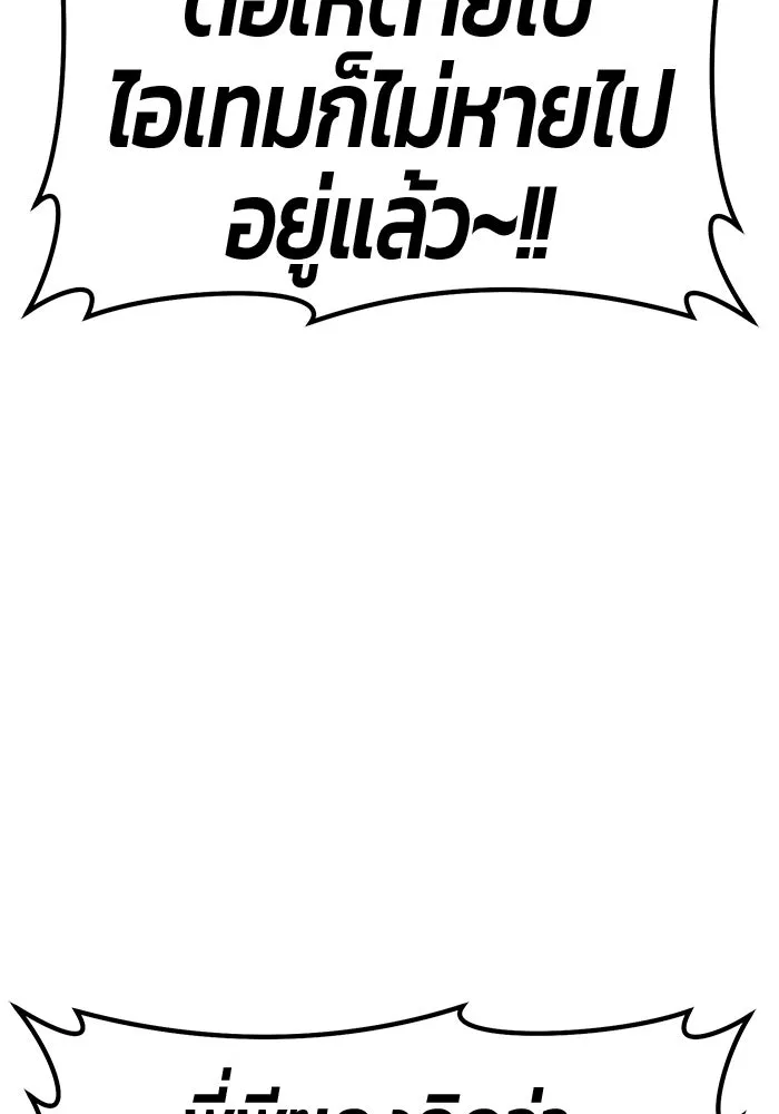 หน้า 356