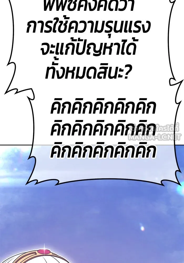 หน้า 357