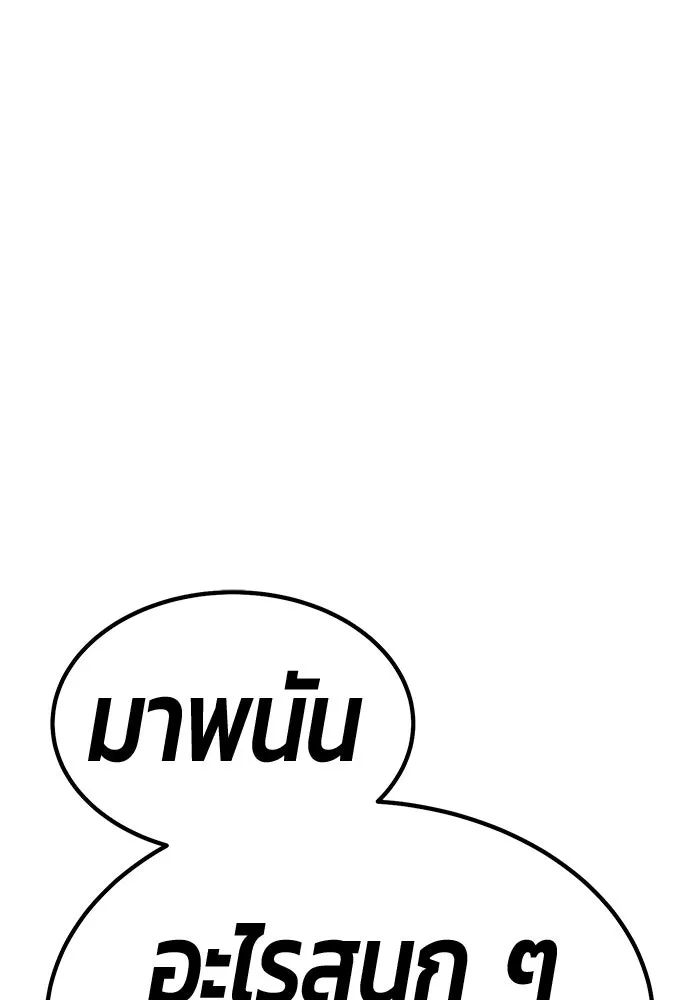 หน้า 362