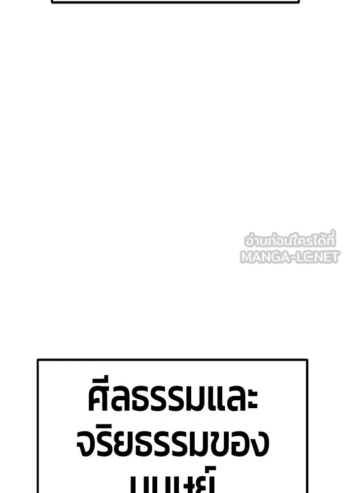 หน้า 375