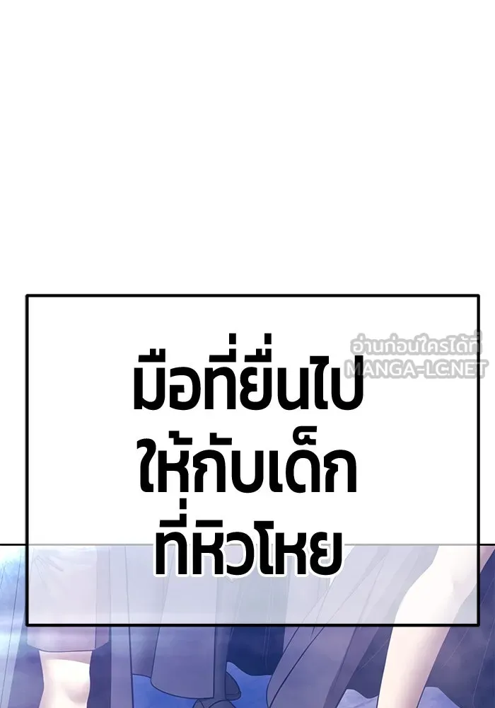 หน้า 378