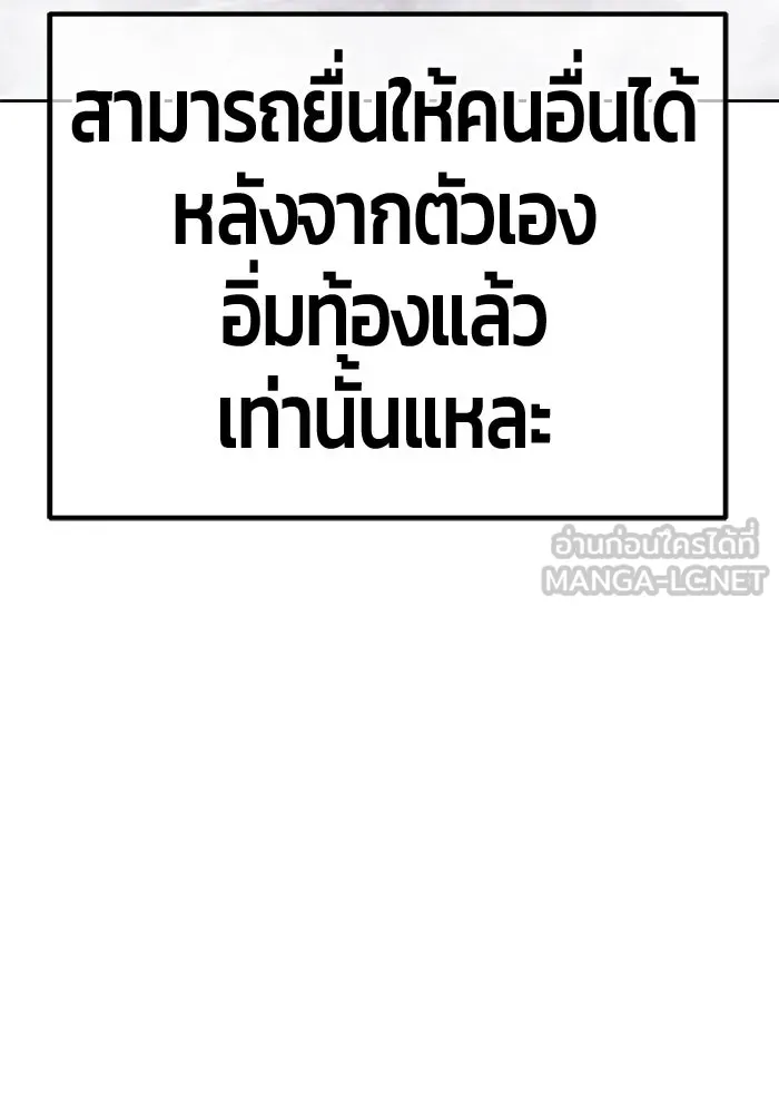 หน้า 381