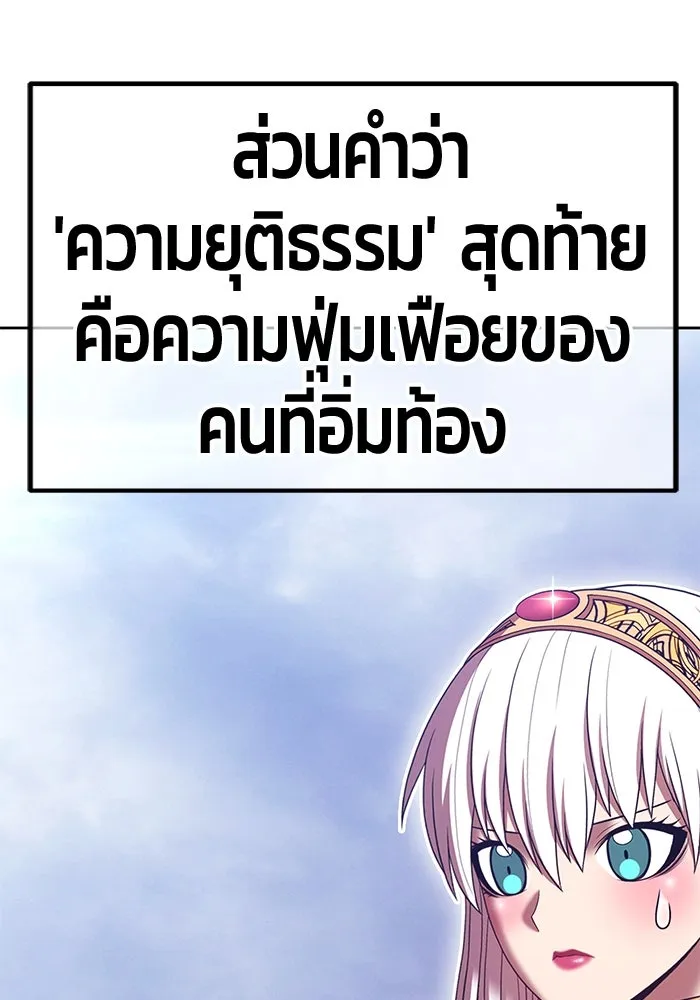 หน้า 385
