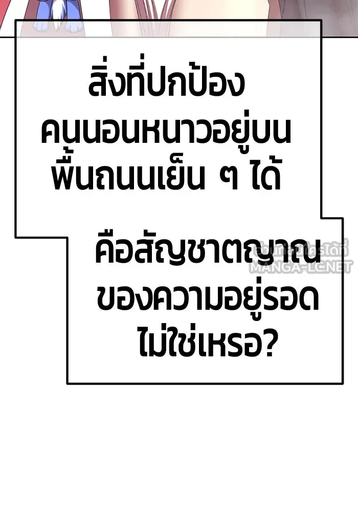 หน้า 387