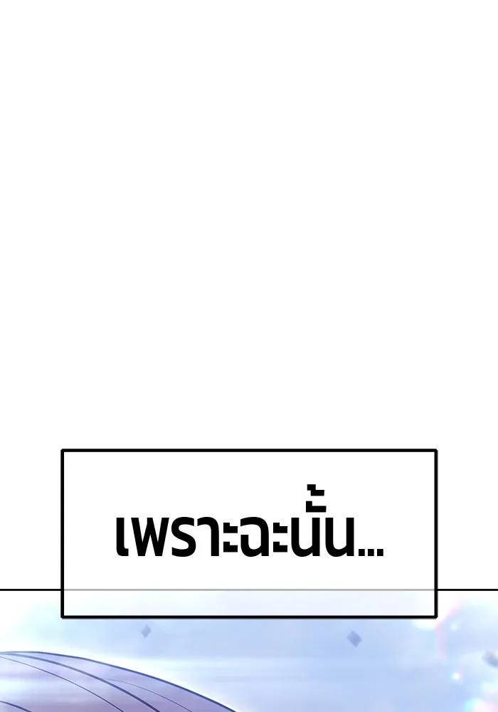หน้า 388
