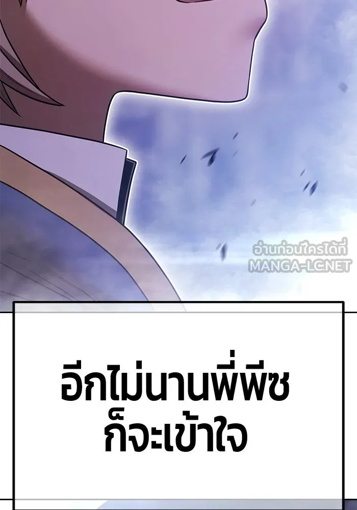 หน้า 390