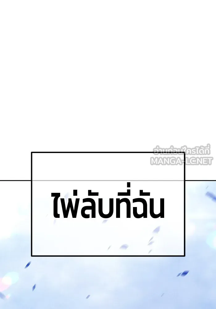 หน้า 393