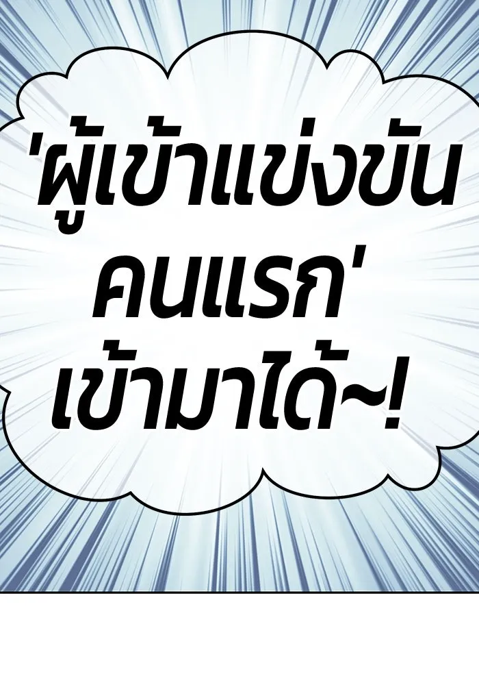 หน้า 400