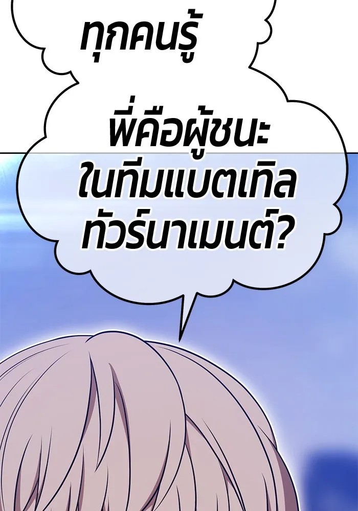 หน้า 409